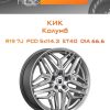 Диски КиК Колумб | Каталог Wheelsnheels.ru