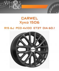 Диски Carwel Хуко 1506 | Каталог Wheelsnheels.ru