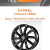 Диски Carwel Иманта 1604 | Каталог Wheelsnheels.ru