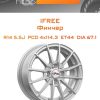 Диски iFree Финчер | Каталог Wheelsnheels.ru