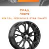 Диски СКАД Ларго | Каталог Wheelsnheels.ru