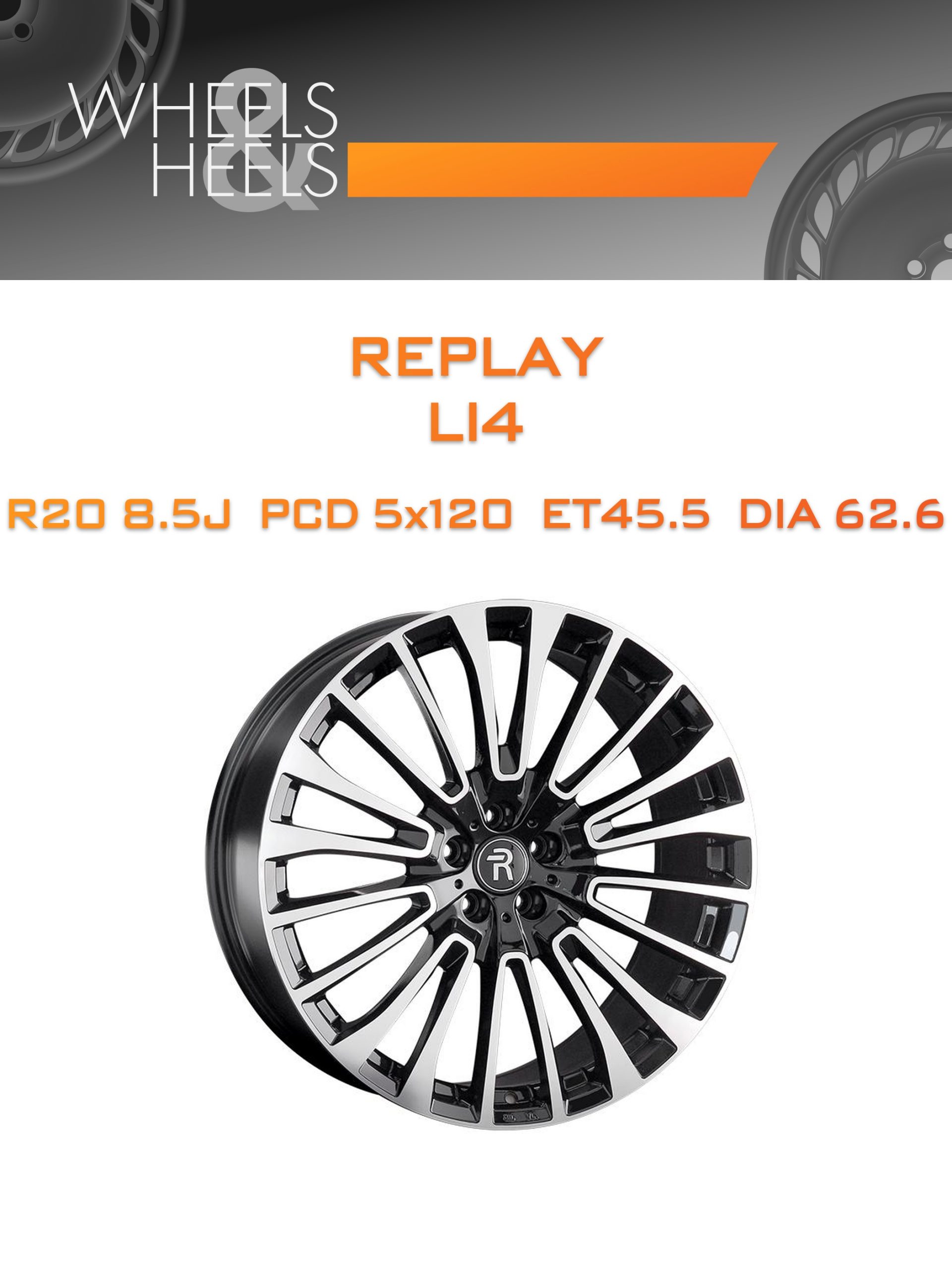 Диски REPLAY LI4 | Каталог Wheelsnheels.ru