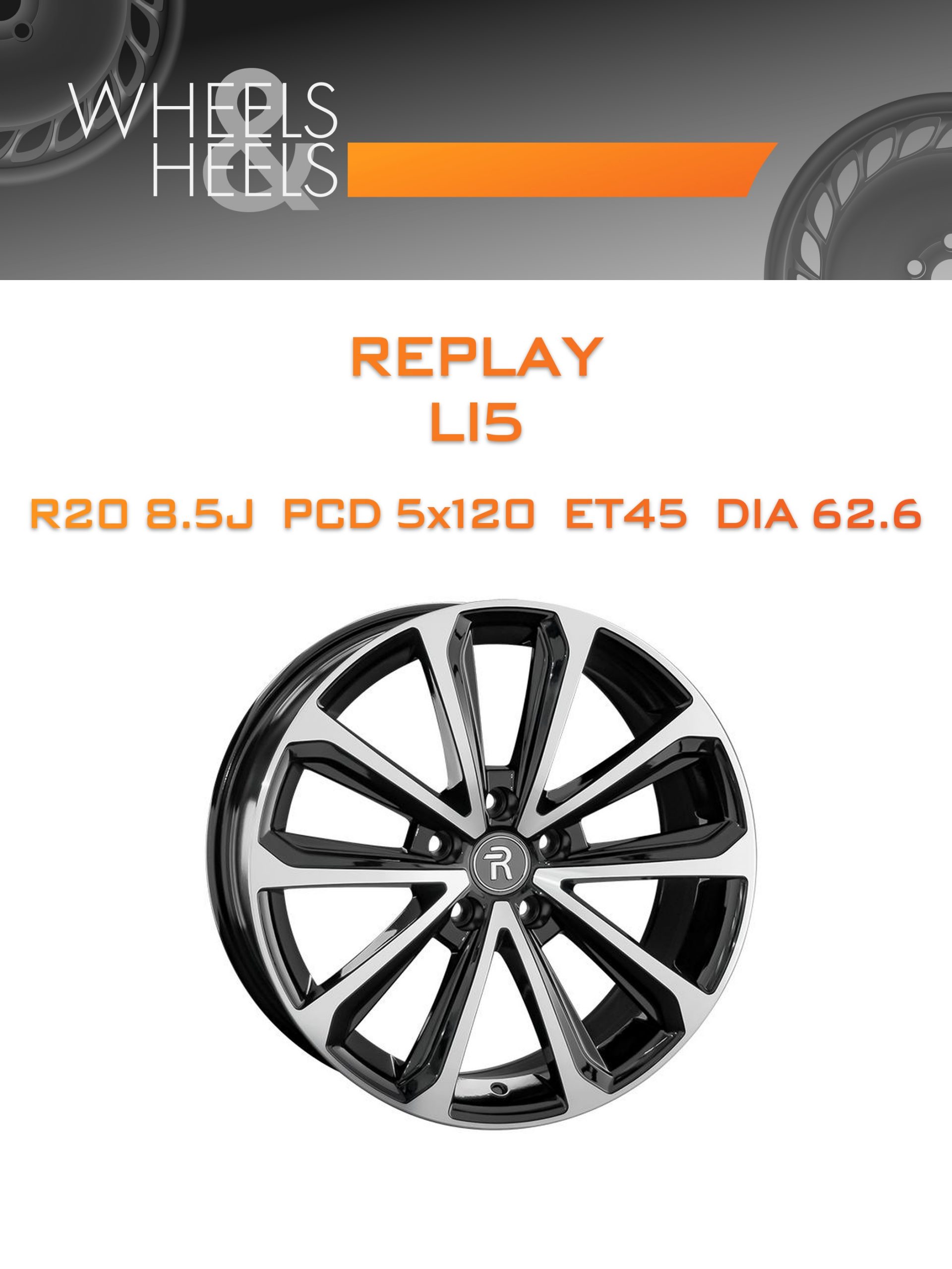 Диски REPLAY LI5 | Каталог Wheelsnheels.ru