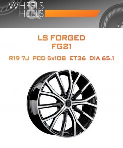 Диски LS Forged FG21 | Каталог Wheelsnheels.ru