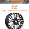 Диски СКАД Эльба | Каталог Wheelsnheels.ru