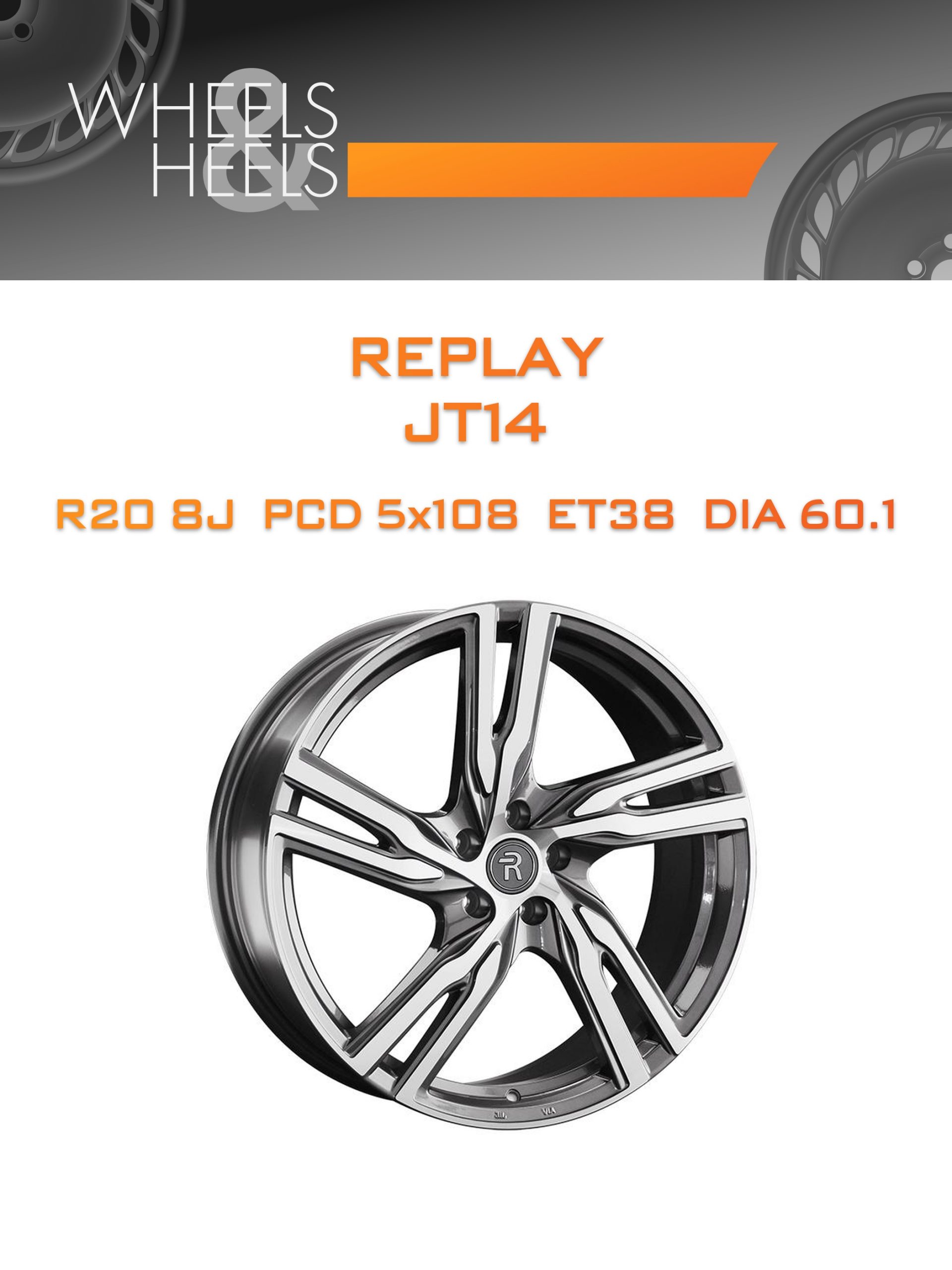 Диски REPLAY JT14 | Каталог Wheelsnheels.ru