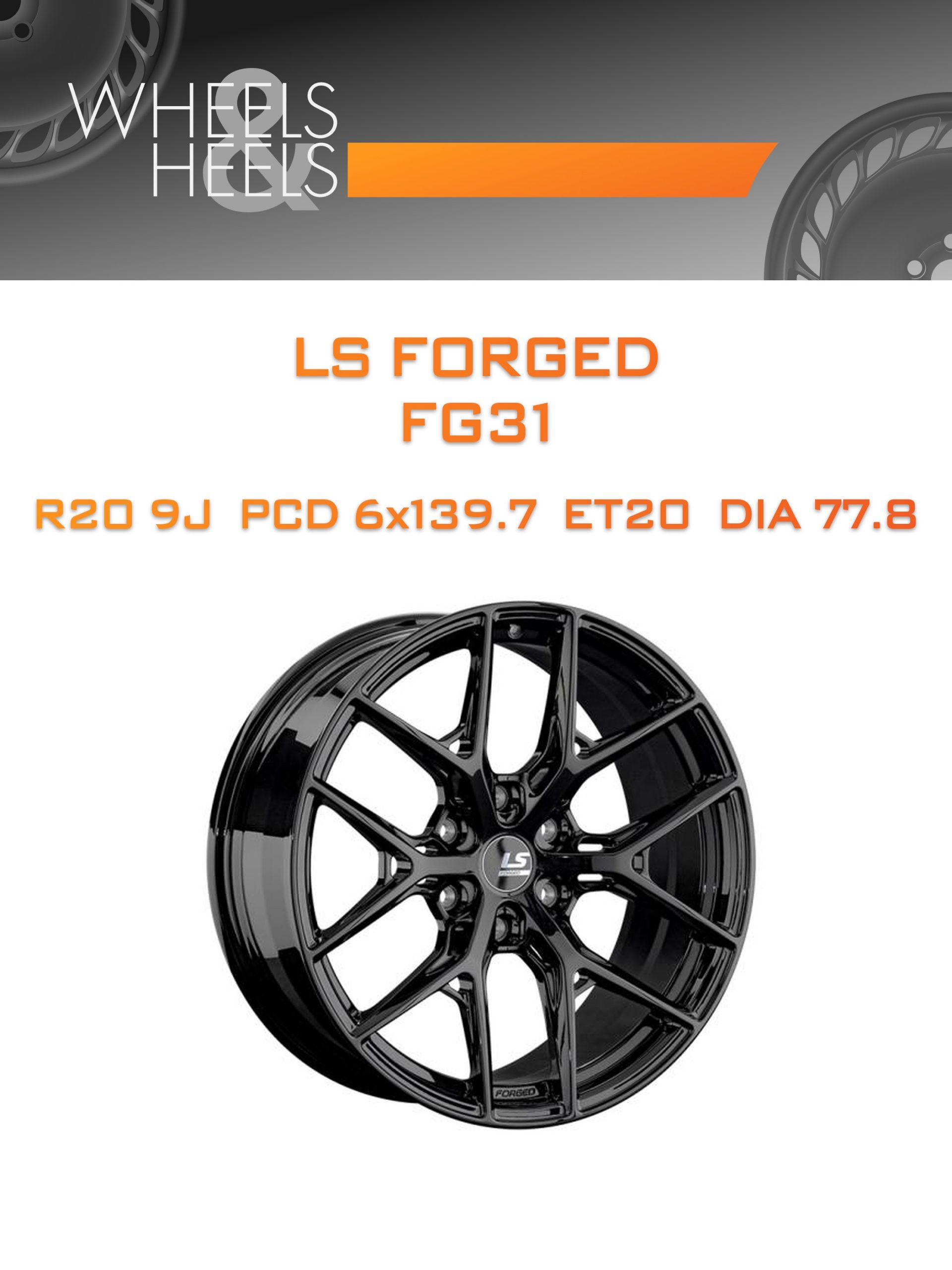 Диски LS Forged FG31 | Каталог Wheelsnheels.ru
