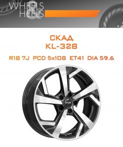 Диски СКАД KL-328 | Каталог Wheelsnheels.ru