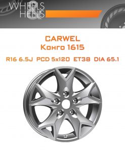 Диски Carwel Конго 1615 | Каталог Wheelsnheels.ru