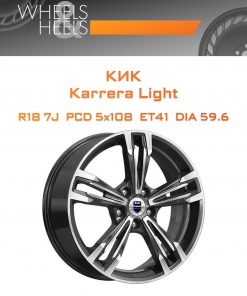 Диски КиК Karrera Light | Каталог Wheelsnheels.ru
