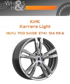 Диски КиК Karrera Light | Каталог Wheelsnheels.ru