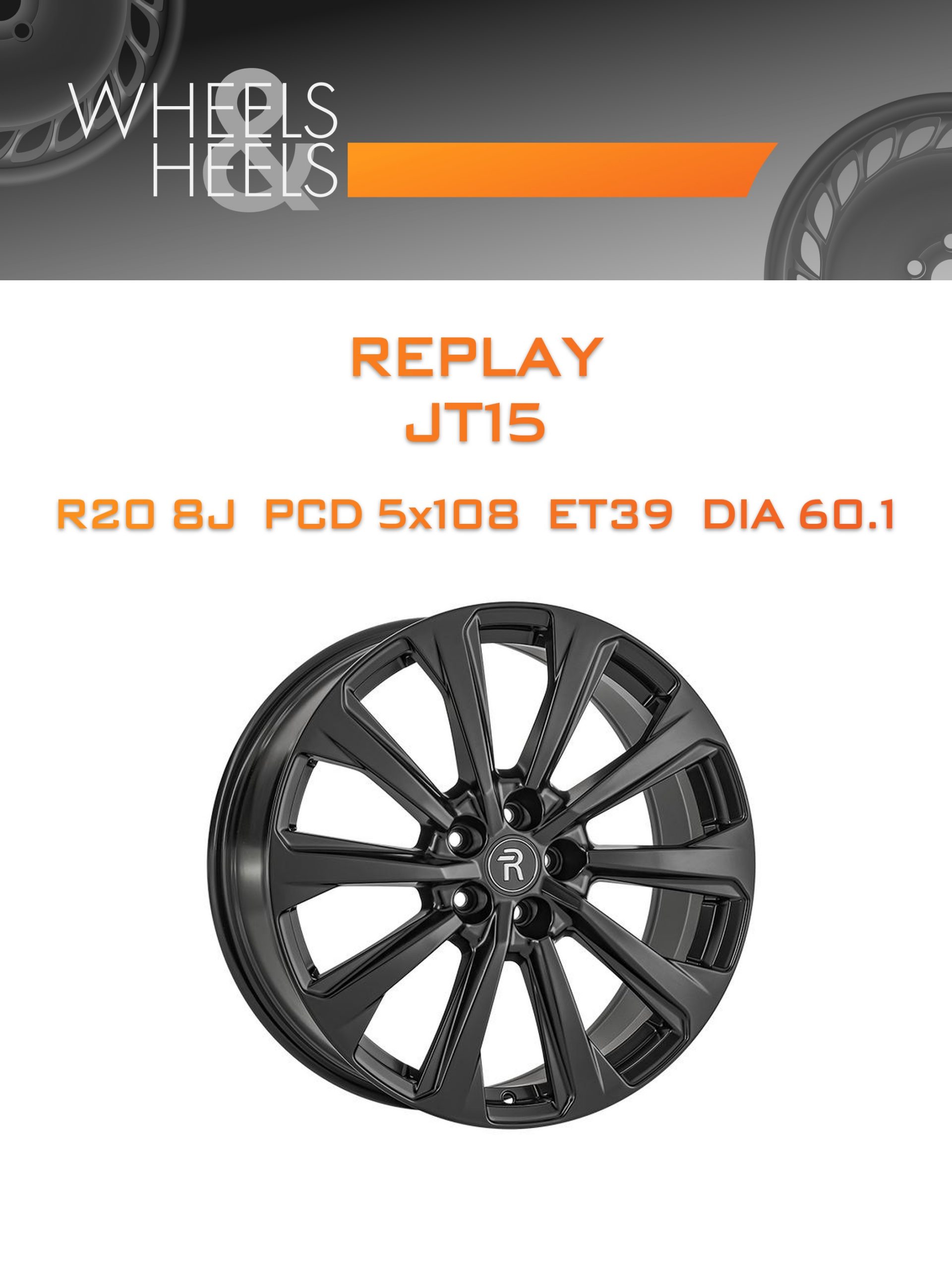 Диски REPLAY JT15 | Каталог Wheelsnheels.ru