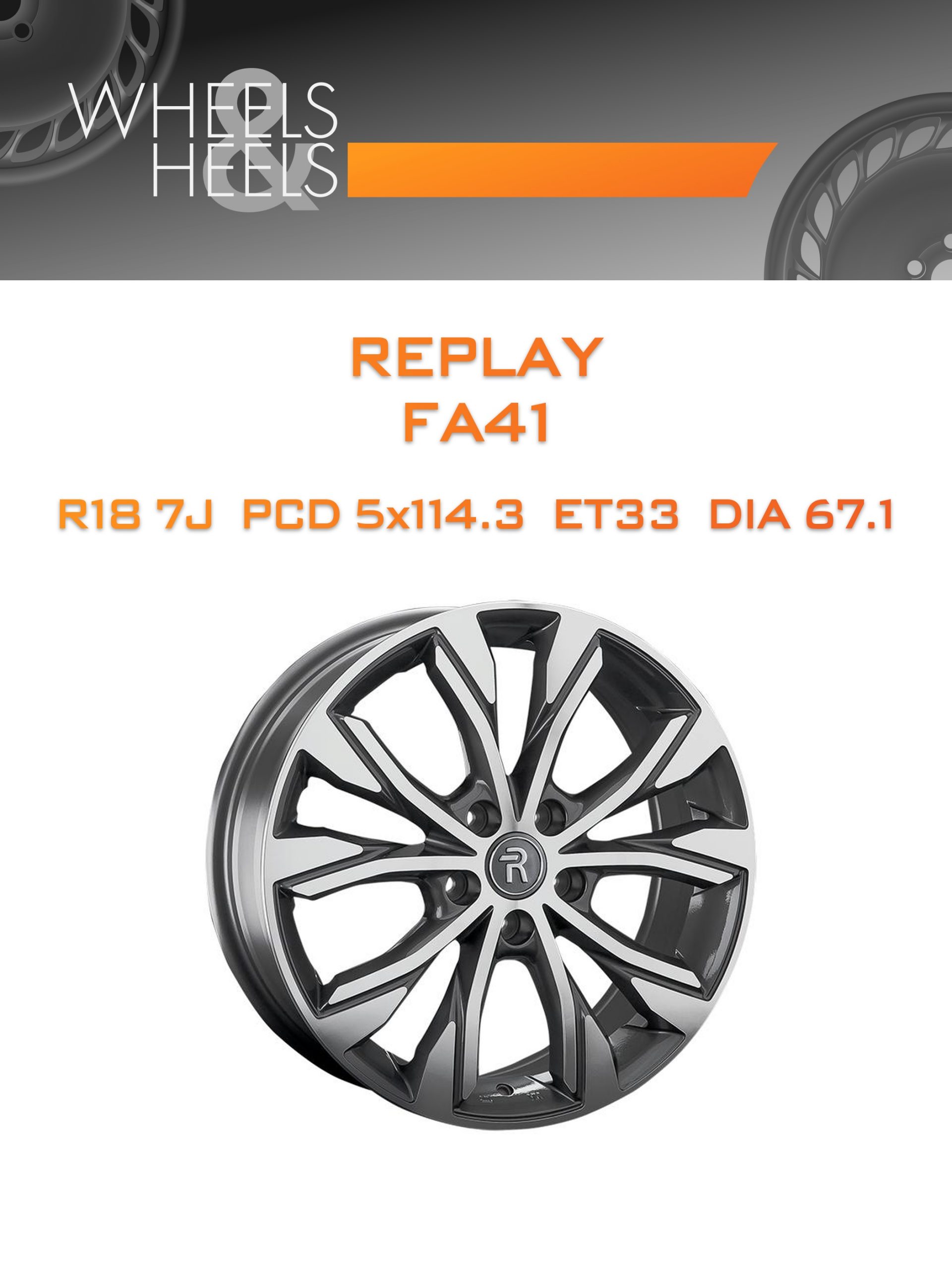 Диски REPLAY FA41 | Каталог Wheelsnheels.ru