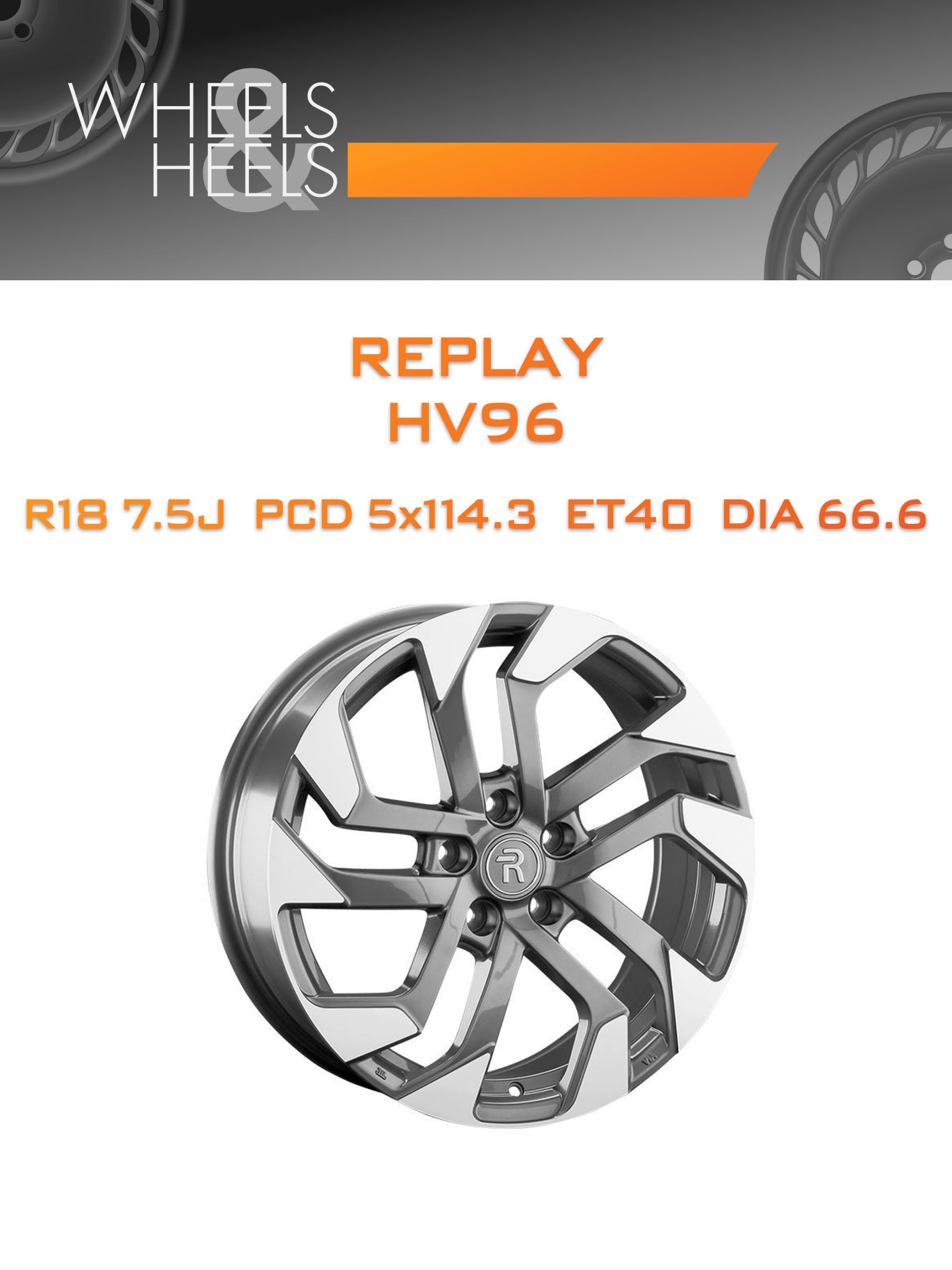 Диски REPLAY HV96 | Каталог Wheelsnheels.ru