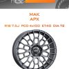 Диски MAK APX | Каталог Wheelsnheels.ru
