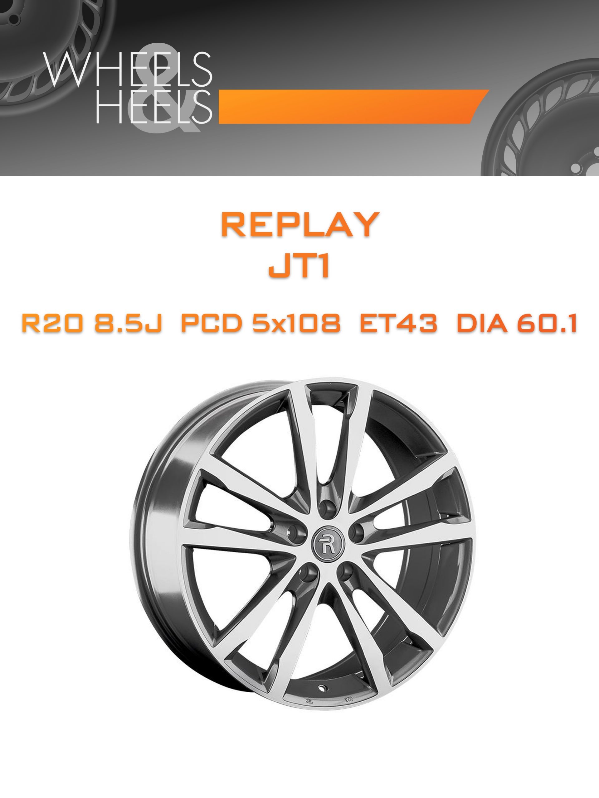 Диски REPLAY JT1 | Каталог Wheelsnheels.ru