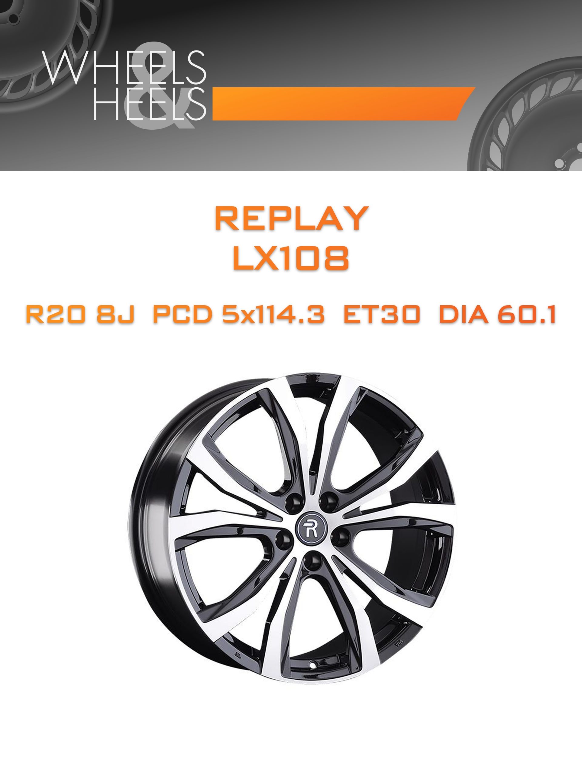 Диски REPLAY LX108 | Каталог Wheelsnheels.ru