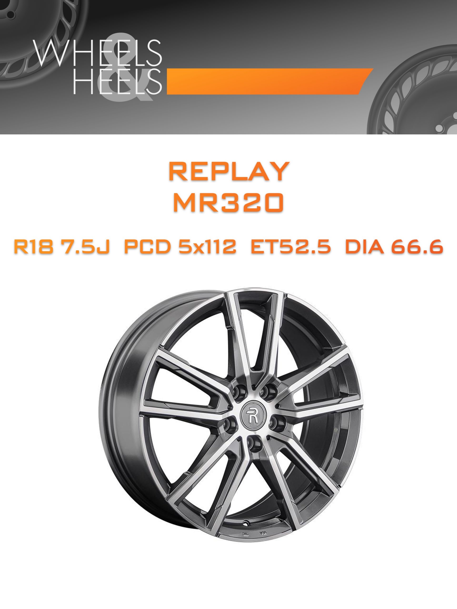 Диски REPLAY MR320 | Каталог Wheelsnheels.ru