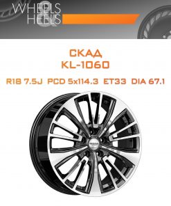 Диски СКАД KL-1060 | Каталог Wheelsnheels.ru