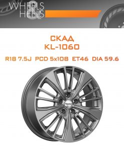 Диски СКАД KL-1060 | Каталог Wheelsnheels.ru