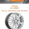 Диски СКАД KL-1060 | Каталог Wheelsnheels.ru