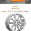 Диски КиК КР001 | Каталог Wheelsnheels.ru