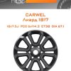 Диски Carwel Лиард 1817 | Каталог Wheelsnheels.ru