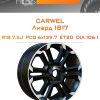 Диски Carwel Лиард 1817 | Каталог Wheelsnheels.ru