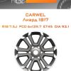 Диски Carwel Лиард 1817 | Каталог Wheelsnheels.ru