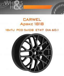 Диски Carwel Аракс 1818 | Каталог Wheelsnheels.ru