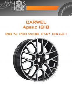 Диски Carwel Аракс 1818 | Каталог Wheelsnheels.ru