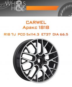 Диски Carwel Аракс 1818 | Каталог Wheelsnheels.ru