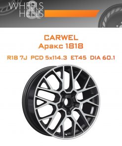 Диски Carwel Аракс 1818 | Каталог Wheelsnheels.ru