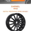 Диски Carwel 1910 | Каталог Wheelsnheels.ru
