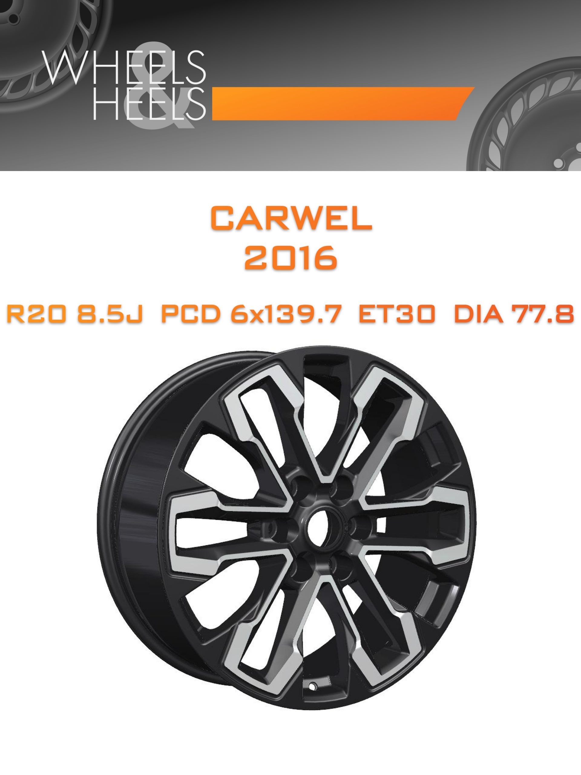 Диски Carwel 2016 | Каталог Wheelsnheels.ru