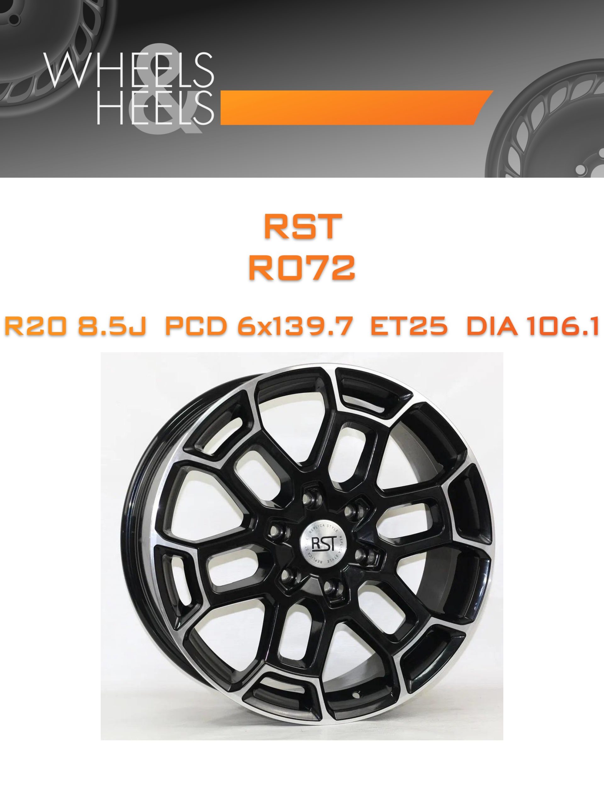 Диски RST R072 | Каталог Wheelsnheels.ru