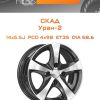 Диски СКАД Уран-2 | Каталог Wheelsnheels.ru