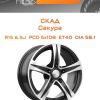 Диски СКАД Сакура | Каталог Wheelsnheels.ru