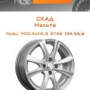 Диски СКАД Мальта | Каталог Wheelsnheels.ru