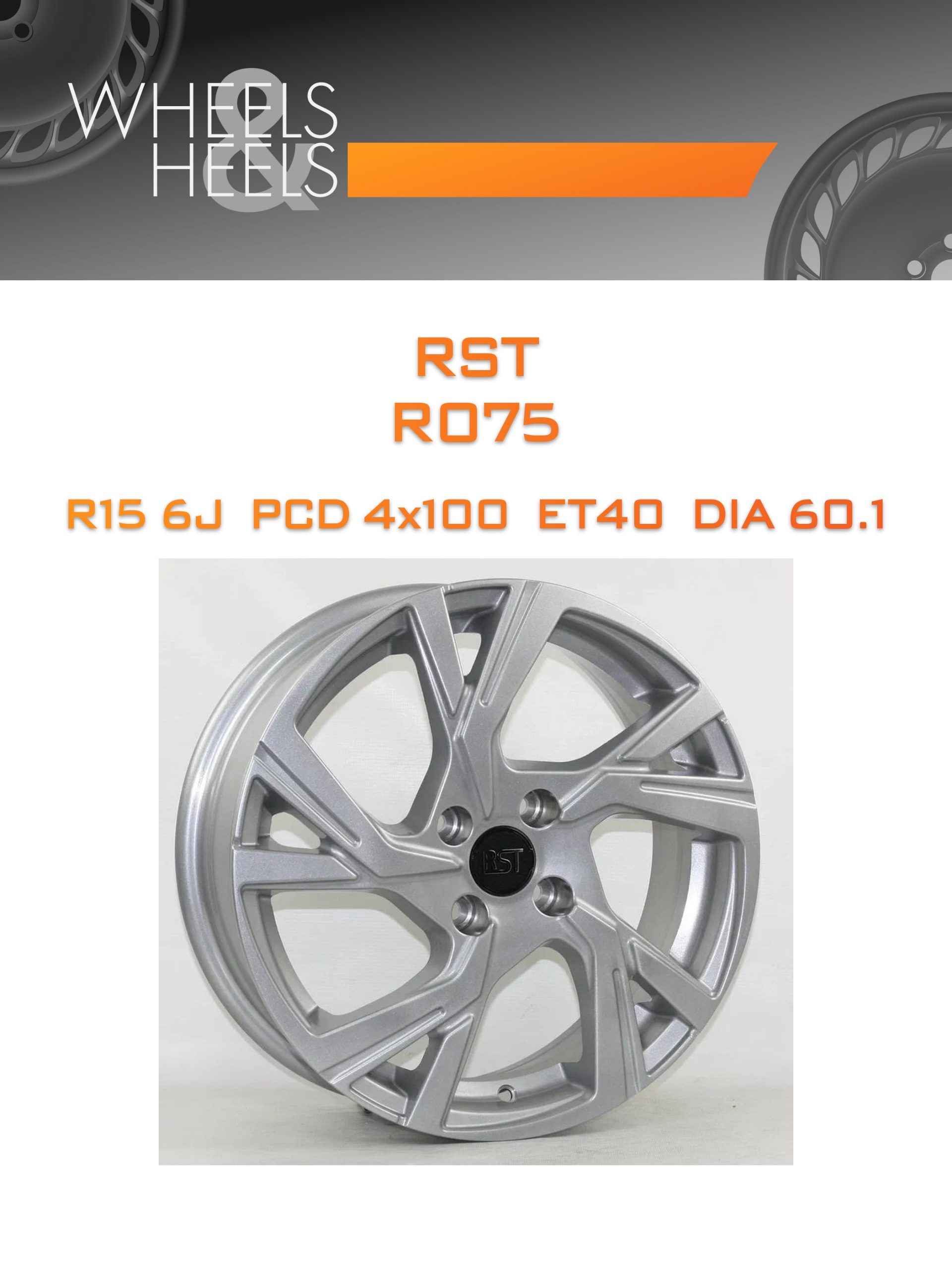 Диски RST R075 | Каталог Wheelsnheels.ru