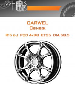 Диски Carwel Сенеж | Каталог Wheelsnheels.ru