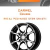 Диски Carwel Сенеж | Каталог Wheelsnheels.ru