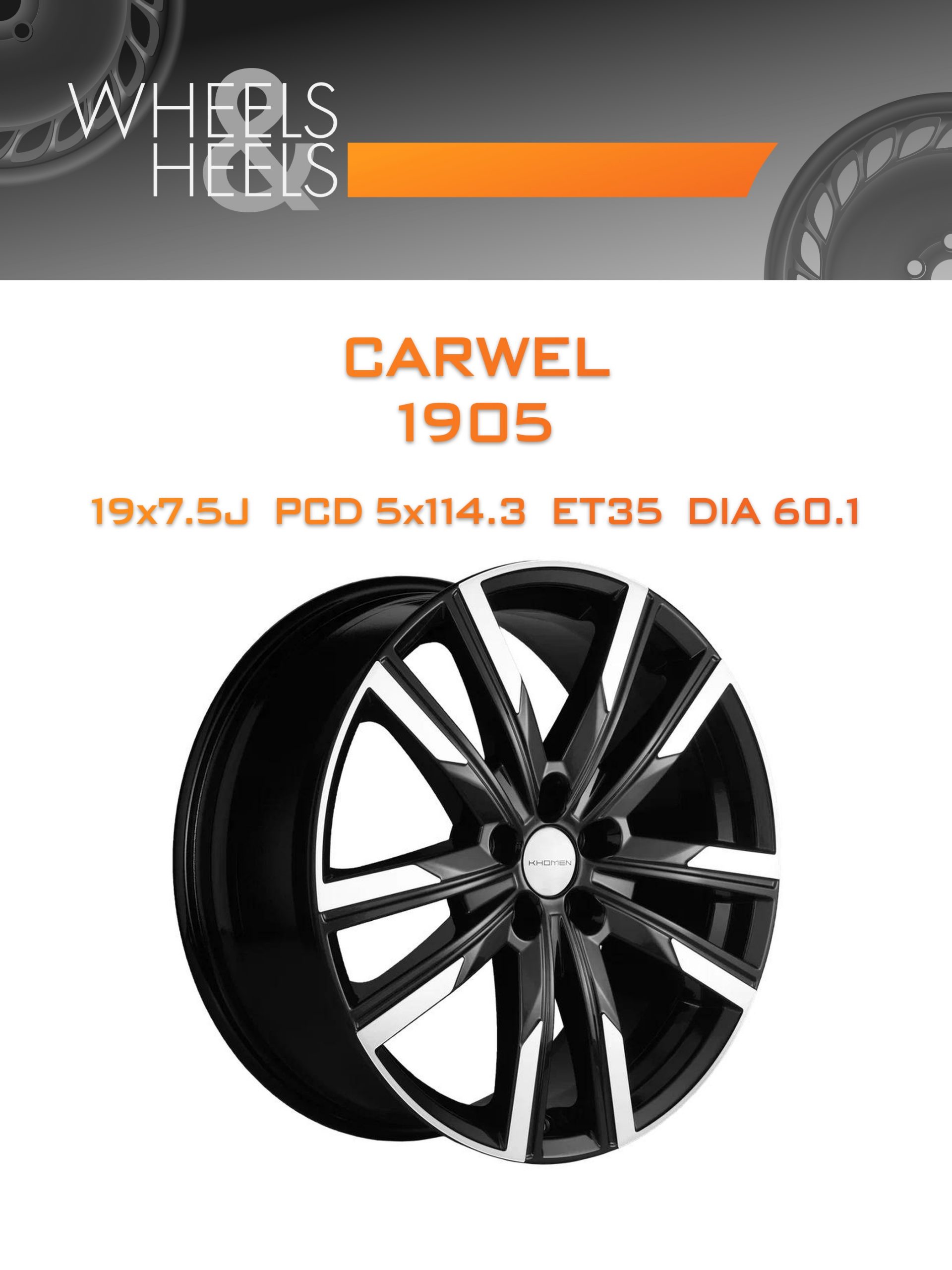 Диски Carwel 1905 | Каталог Wheelsnheels.ru