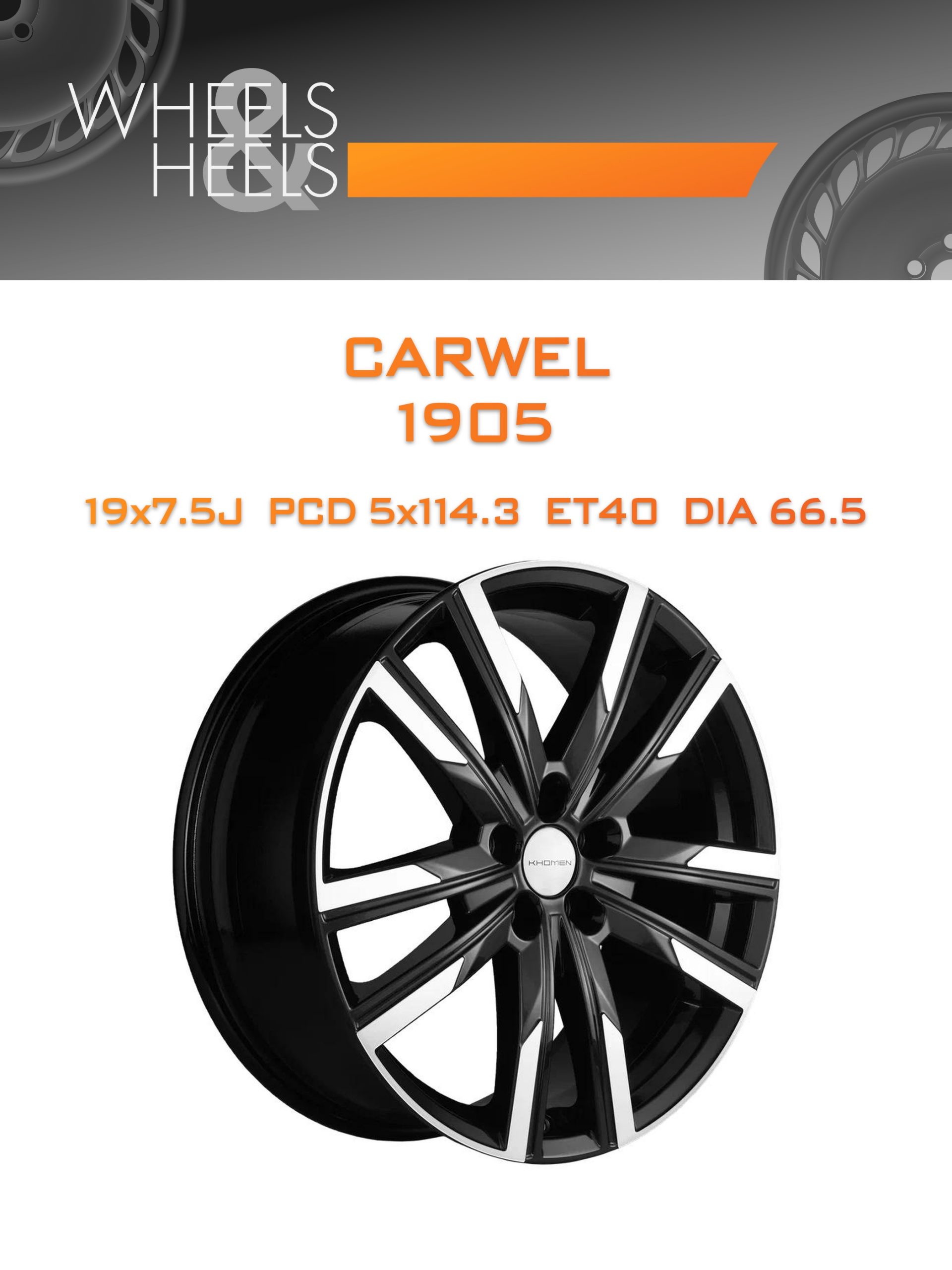 Диски Carwel 1905 | Каталог Wheelsnheels.ru