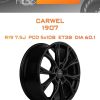 Диски Carwel 1907 | Каталог Wheelsnheels.ru