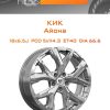 Диски КиК Айона | Каталог Wheelsnheels.ru