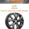 Диски КиК Айона | Каталог Wheelsnheels.ru