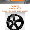 Диски Carwel Лямбда 109 | Каталог Wheelsnheels.ru