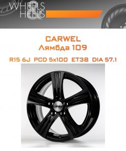 Диски Carwel Лямбда 109 | Каталог Wheelsnheels.ru