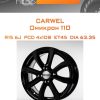 Диски Carwel Омикрон 110 | Каталог Wheelsnheels.ru